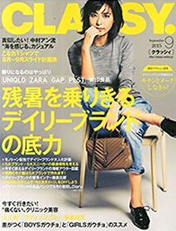 CLASSY 2015年09月号